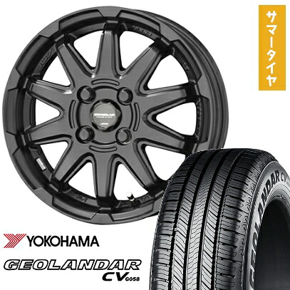 【取付対象】165/60R15 夏タイヤ ホイール4本セット YOKOHAMA ジオランダー CV G058 (軽自動車用) 共豊 サーキュラー C10S 15インチ【送料無料】