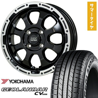 【取付対象】195/65R16 夏タイヤ ホイール4本セット ライズ/ロッキー（ガソリン） YOKOHAMA ジオランダー CV G058 HOT STUFF マッドクロス グレイス 16インチ【送料無料】