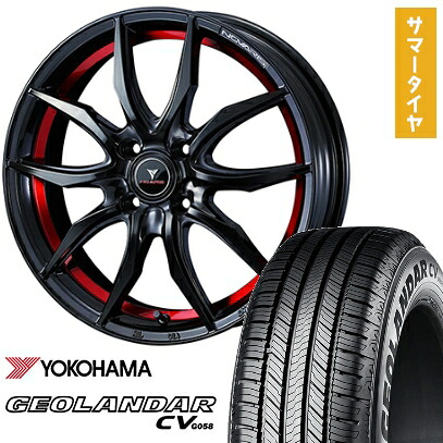 【取付対象】165/60R15 夏タイヤ ホイール4本セット YOKOHAMA ジオランダー CV G058 (軽自動車用) WEDS ノヴァリス ローグ VF 15インチ【送料無料】