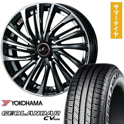 【取付対象】195/65R16 夏タイヤ ホイール4本セット ライズ/ロッキー（ガソリン） YOKOHAMA ジオランダー CV G058 WEDS レオニス FS 16インチ【送料無料】