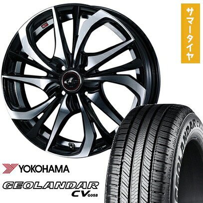 【取付対象】195/65R16 夏タイヤ ホイール4本セット ライズ/ロッキー（ガソリン） YOKOHAMA ジオランダー CV G058 WEDS レオニス TE 16インチ【送料無料】