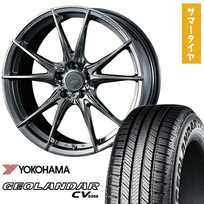 【取付対象】225/55R19 夏タイヤ ホイール4本セット YOKOHAMA ジオランダー CV G058 (5/114車用) WEDS F-ZERO FZ-2 19インチ【送料無料】