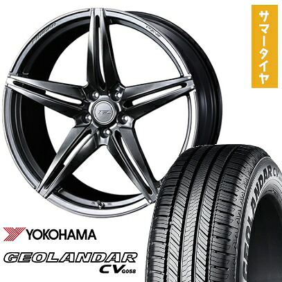【取付対象】235/55R20 夏タイヤ ホイール4本セット YOKOHAMA ジオランダー CV G058 (5/114車用) WEDS F-ZERO FZ-3 20インチ【送料無料】