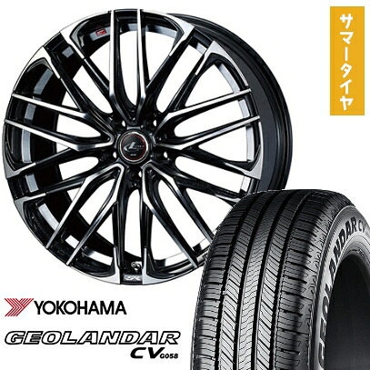 【取付対象】235/55R20 夏タイヤ ホイール4本セット YOKOHAMA ジオランダー CV G058 (5/114車用) WEDS レオニス SK 20インチ【送料無料】