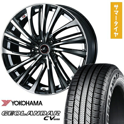 【取付対象】225/55R19 夏タイヤ ホイール4本セット YOKOHAMA ジオランダー CV G058 (5/114車用) WEDS レオニス FS 19インチ【送料無料】