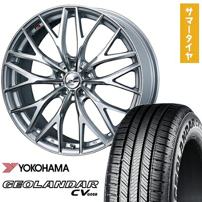 【取付対象】225/55R19 夏タイヤ ホイール4本セット YOKOHAMA ジオランダー CV G058 (5/114車用) WEDS レオニス MX 19インチ【送料無料】