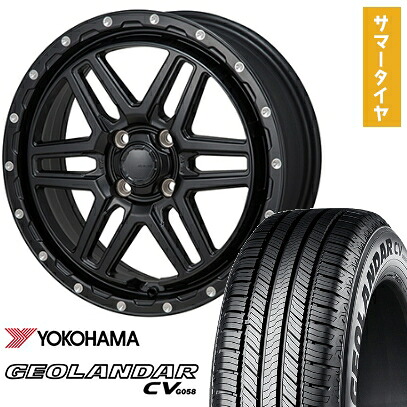 【取付対象】195/65R16 夏タイヤ ホイール4本セット ライズ/ロッキー（ガソリン） YOKOHAMA ジオランダー CV G058 MONZA HI-BLOCK エルデ 16インチ【送料無料】