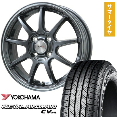 【取付対象】195/65R16 夏タイヤ ホイール4本セット ライズ/ロッキー（ガソリン） YOKOHAMA ジオランダー CV G058 LEHRMEISTER LMスポーツLM-QR ガンメタ/ラインポリッシュ 16インチ【送料無料】