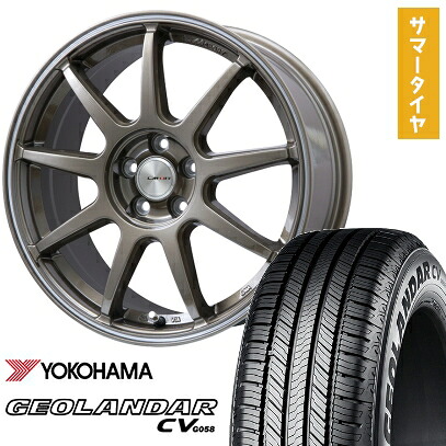 【取付対象】225/60R18 夏タイヤ ホイール4本セット YOKOHAMA ジオランダー CV G058 (5/114車用) LEHRMEISTER LMスポーツLM-QR ブロンズ/ラインポリッシュ 18インチ【送料無料】