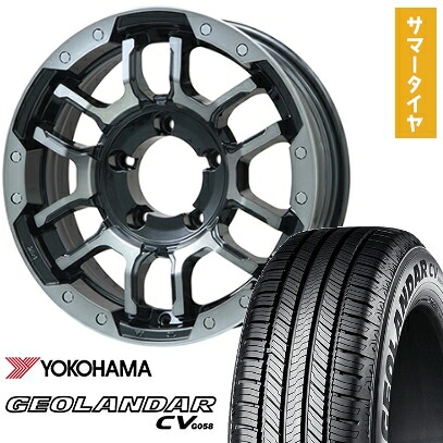 【取付対象】195/80R15 夏タイヤ ホイール4本セット ジムニーシエラ YOKOHAMA ジオランダー CV G058 BIGWAY B-LUGNAS FRD(ブラックポリッシュ/ブラッククリア) 15インチ【送料無料】