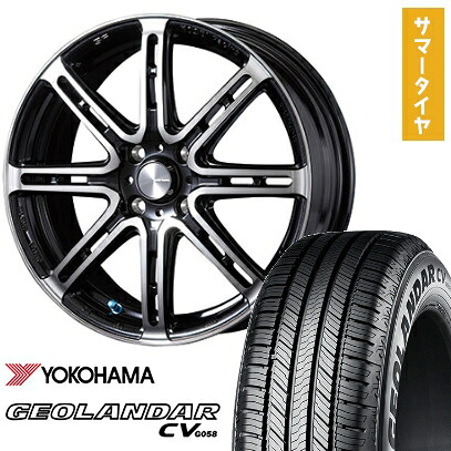 【取付対象】195/65R16 夏タイヤ ホイール4本セット ライズ/ロッキー（ガソリン） YOKOHAMA ジオランダー CV G058 KOSEI セネカ RP08 16インチ【送料無料】｜アークタイヤ 店