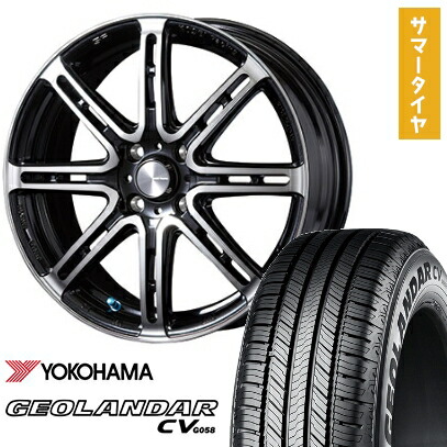 【取付対象】195/65R16 夏タイヤ ホイール4本セット ライズ/ロッキー（ガソリン） YOKOHAMA ジオランダー CV G058 KOSEI セネカ RP08 16インチ【送料無料】