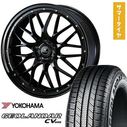 【取付対象】225/60R18 夏タイヤ ホイール4本セット YOKOHAMA ジオランダー CV G058 (5/114車用) WEDS ノヴァリス アセット M1 18インチ【送料無料】