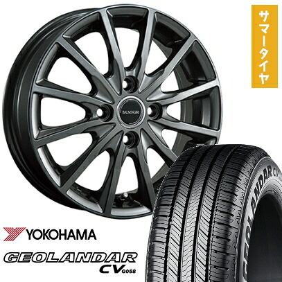 【取付対象】195/65R16 夏タイヤ ホイール4本セット ライズ/ロッキー（ハイブリッド） YOKOHAMA ジオランダー CV G058 BRIDGESTONE バルミナ AR12 16インチ【送料無料】