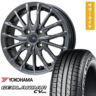 【取付対象】165/60R15 夏タイヤ ホイール4本セット YOKOHAMA ジオランダー CV G058 (軽自動車用) BRANDLE-LINE DF-10M ハイパーグレー 15インチ【送料無料】
