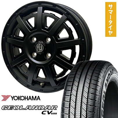【取付対象】165/60R15 夏タイヤ ホイール4本セット YOKOHAMA ジオランダー CV G058 (軽自動車用) RIVAI オフロード プラスティックボム 15インチ【送料無料】