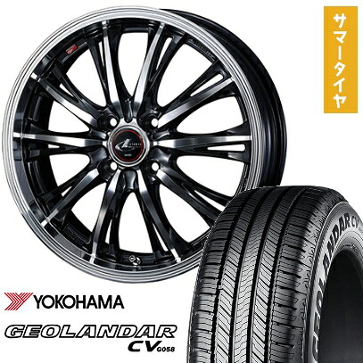 【取付対象】195/65R16 夏タイヤ ホイール4本セット ライズ/ロッキー（ガソリン） YOKOHAMA ジオランダー CV G058 WEDS レオニス RT 16インチ【送料無料】