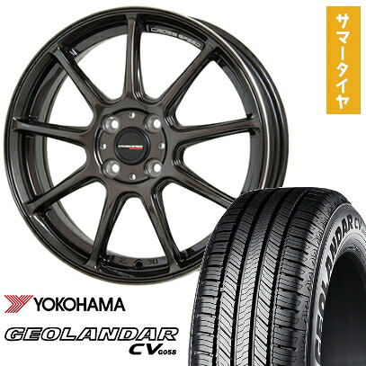 【取付対象】165/60R15 夏タイヤ ホイール４本セット 軽自動車用（ハスラー） デリカミニ(4WD) YOKOHAMA ジオランダー CV G058 ホットスタッフ クロススピード ハイパーエディションRS9 15インチ【送料無料】