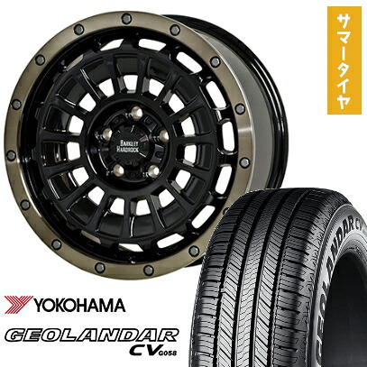 【取付対象】235/70R16 夏タイヤ ホイール4本セット YOKOHAMA ジオランダー CV G058 (5/114車用) HOT STUFF バークレイハードロック ローガン 16インチ【送料無料】|アークタイヤ 店