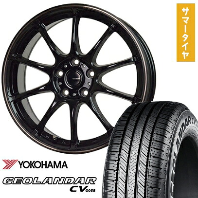 【取付対象】195/65R16 夏タイヤ ホイール4本セット ライズ/ロッキー(ハイブリッド) YOKOHAMA ジオランダー CV G058 HOT STUFF ジースピード P-07 16インチ【送料無料】|アークタイヤ 店