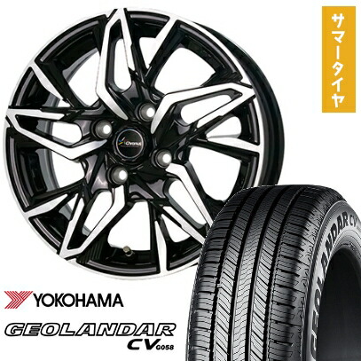 【取付対象】165/60R15 夏タイヤ ホイール4本セット YOKOHAMA ジオランダー CV G058 (軽自動車用) ホットスタッフ クロノス CH-112 15インチ【送料無料】