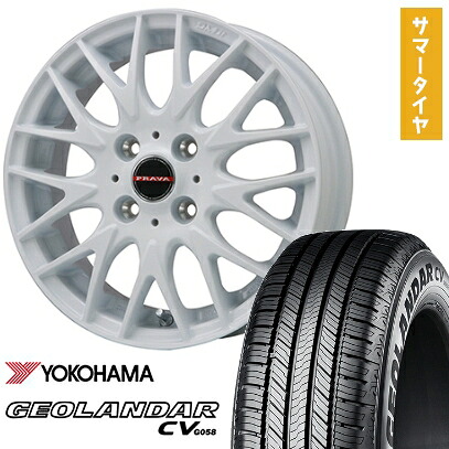 【取付対象】 165/60R15 夏タイヤ ホイール4本セット YOKOHAMA ジオランダー CV G058 (軽自動車用) ビッグウエイ LEYSEEN プラバ9MJrII ホワイト 15インチ【送料無料】