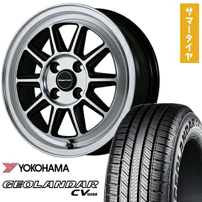 【取付対象】165/60R15 夏タイヤ ホイール４本セット 軽自動車用（ハスラー） デリカミニ(4WD) YOKOHAMA ジオランダー CV G058 アルジェノン フェニーチェ RX-4 15インチ【送料無料】