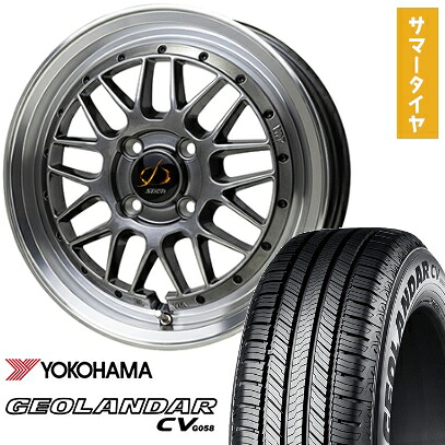 【取付対象】165/60R15 夏タイヤ ホイール４本セット 軽自動車用（ハスラー） デリカミニ(4WD) YOKOHAMA ジオランダー CV G058 ホットスタッフ シュティッヒ メッシュRM 15インチ【送料無料】