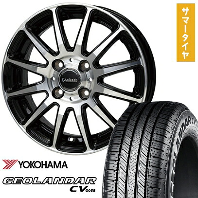 【取付対象】165/60R15 夏タイヤ ホイール４本セット 軽自動車用（ハスラー） デリカミニ(4WD) YOKOHAMA ジオランダー CV G058 ホットスタッフ ヴァレット グリッター 15インチ【送料無料】