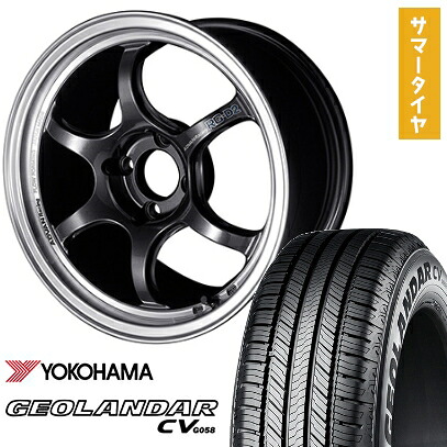 【取付対象】165/60R15 夏タイヤ ホイール4本セット YOKOHAMA ジオランダー CV G058 (軽自動車用) YOKOHAMA アドバンレーシング RG-DII 15インチ【送料無料】