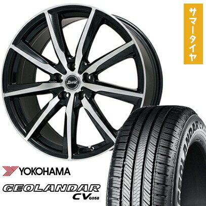 【取付対象】235/55R20 夏タイヤ ホイール4本セット YOKOHAMA ジオランダー CV G058 (5/114車用) BIGWAY B-WIN ヴェノーザ9 20インチ【送料無料】