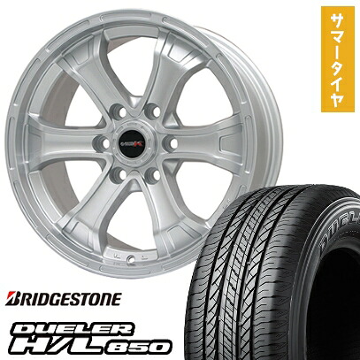 【取付対象】265/65R17 夏タイヤ ホイール4本セット BRIDGESTONE デューラー H/L850 (6/139車用) BIGWAY B-MUD K(シルバー) トヨタ車専用 17インチ【送料無料】