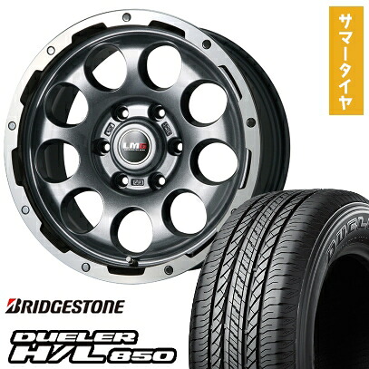 【取付対象】265/65R17 夏タイヤ ホイール4本セット プラド BRIDGESTONE デューラー H/L850 LEHRMEISTER LMG CS-9 ガンメタリムポリッシュ 17インチ【送料無料】