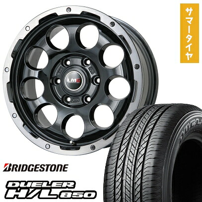 【取付対象】265/65R17 夏タイヤ ホイール4本セット プラド BRIDGESTONE デューラー H/L850 LEHRMEISTER LMG CS-9 ブラック/ブラッククリアリム 17インチ【送料無料】