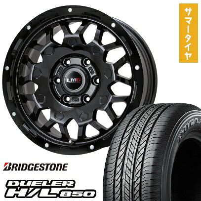 【取付対象】265/65R17 夏タイヤ ホイール4本セット プラド BRIDGESTONE デューラー H/L850 LEHRMEISTER LMG MS-9W グロスブラック 17インチ【送料無料】