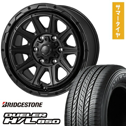 【取付対象】265/65R17 夏タイヤ ホイール4本セット BRIDGESTONE デューラー H/L850 (6/139車用) MONZA HI-BLOCK レグルス 17インチ【送料無料】