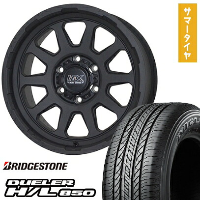 【取付対象】265/65R17 夏タイヤ ホイール4本セット BRIDGESTONE デューラー H/L850 (6/139車用) HOT STUFF マッドクロス レンジャー 17インチ【送料無料】
