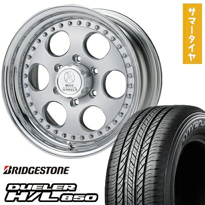 【取付対象】265/65R17 夏タイヤ ホイール4本セット BRIDGESTONE デューラー H/L850 (6/139車用) ELFORD ブラッドストック 17インチ【送料無料】|アークタイヤ 店