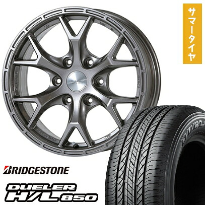 【取付対象】265/65R17 夏タイヤ ホイール4本セット BRIDGESTONE デューラー H/L850 (6/139車用) JAOS トライブクロウ 17インチ【送料無料】