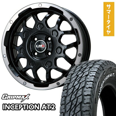 【取付対象】 165/65R15 夏タイヤ ホイール4本セット GRIPMAX インセプション A/TII RWL(限定) (軽自動車用) レアマイスター LMG MS-9W ブラック/ブラッククリアリム 15インチ【送料無料】 47,580円