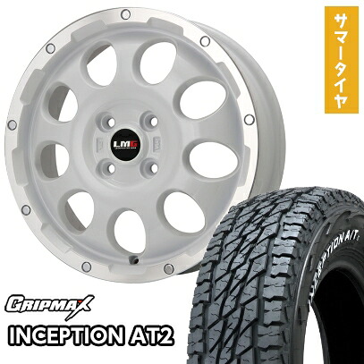 【取付対象】165/65R15 夏タイヤ ホイール４本セット 軽自動車用（タフト ソリオ） GRIPMAX インセプション A/TII RWL(限定) LEHRMEISTER LMG CS-9 ホワイトリムポリッシュ 15インチ【送料無料】