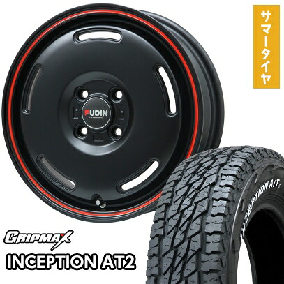 【取付対象】165/65R15 夏タイヤ ホイール４本セット 軽自動車用（タフト ソリオ） GRIPMAX インセプション A/TII RWL(限定) PREMIX プディン(マットブラック/レッドライン) 15インチ【送料無料】