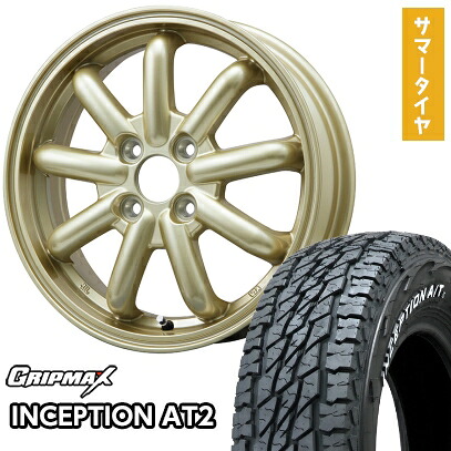 【取付対象】145/80R12 夏タイヤ ホイール４本セット 軽自動車用（軽トラ 軽バン） GRIPMAX インセプション A/TII RWL 80/78N(限定) BRANDLE-LINE ストレンジャーKST-9改 ゴールド 12インチ【送料無料】