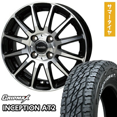 【取付対象】145/80R12 夏タイヤ ホイール4本セット 軽自動車用(軽トラ 軽バン) GRIPMAX インセプション A/TII RWL 80/78N(限定) ホットスタッフ ヴァレット グリッター 12インチ【送料無料】