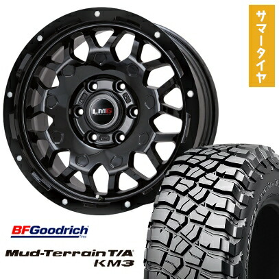 【取付対象】265/65R17 夏タイヤ ホイール4本セット プラド BFグッドリッチ マッドテレーンT/A KM3 レアマイスター LMG MS-9W グロスブラック 17インチ【送料無料】｜アークタイヤ 店