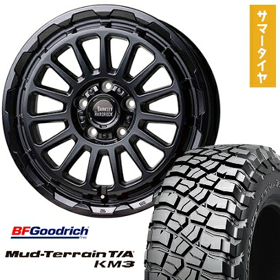 【取付対象】245/70R16 夏タイヤ ホイール4本セット BFグッドリッチ マッドテレーンT/A KM3 (5/114車用) HOT STUFF バークレイハードロック リザード 16インチ【送料無料】