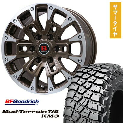 【取付対象】265/65R17 夏タイヤ ホイール4本セット プラド BFグッドリッチ マッドテレーンT/A KM3 ビッグウエイ B-LUGNAS BRD(ブロンズポリッシュ) 17インチ【送料無料】