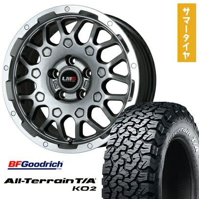 【取付対象】245/65R17 夏タイヤ ホイール4本セット BFグッドリッチ オールテレーンT/A KO2 RWL/RBL (5/114車用) LEHRMEISTER LMG MS-9W ガンメタリムポリッシュ 17インチ【送料無料】｜アークタイヤ 店