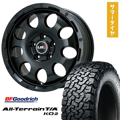 【取付対象】245/65R17 夏タイヤ ホイール4本セット BFグッドリッチ オールテレーンT/A KO2 RWL/RBL (5/114車用) LEHRMEISTER LMG CS-9 マットブラック 17インチ【送料無料】