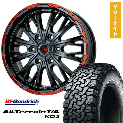 【取付対象】35X12.5R17 夏タイヤ ホイール4本セット BFグッドリッチ オールテレーンT/A KO2 RWL/RBL (6/139車用) LEHRMEISTER LMG ヴァスティア(グロスブラック/レッドリム) 17インチ【送料無料】 264,000円